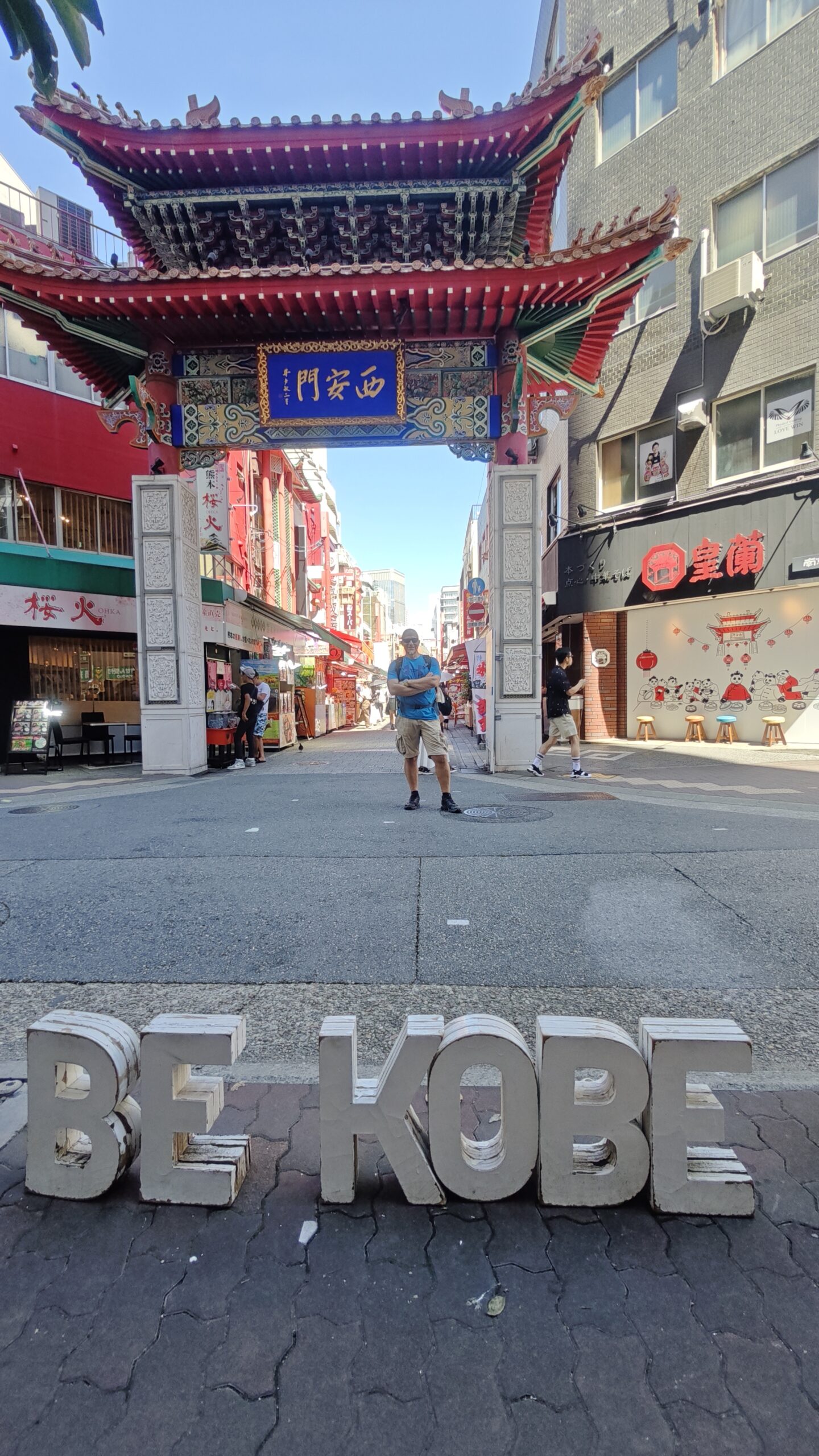 Portale d'accesso a Chinatown