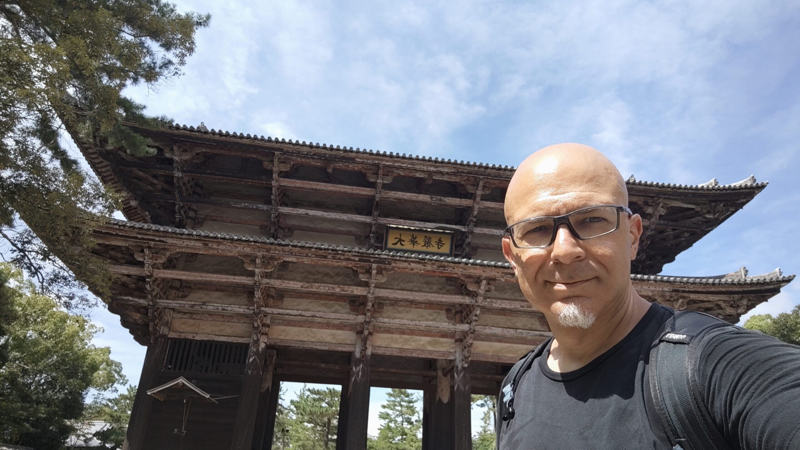 Japan - Nara 4 - Todai-ji 06 Nandai-mon
